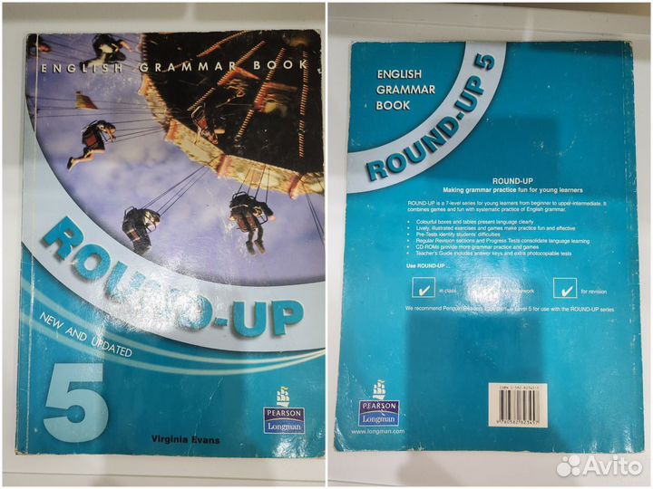 Round up 5 English grammar book учебник