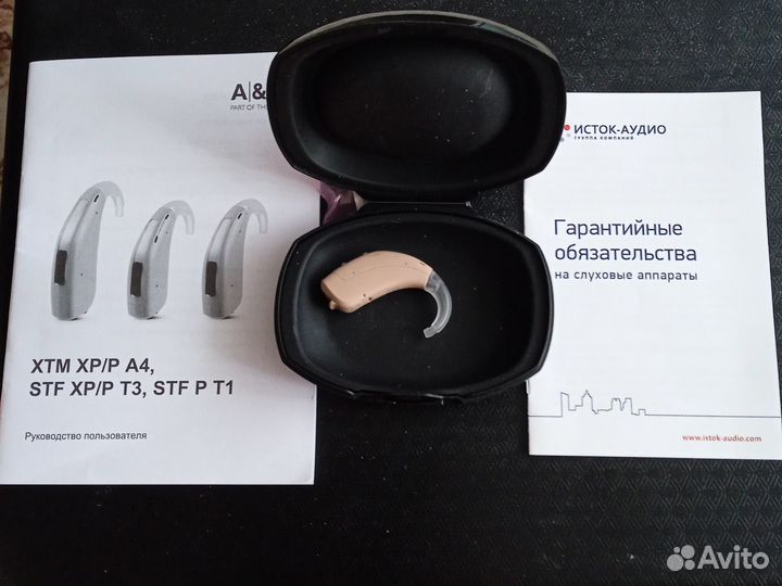 Слуховой аппарат