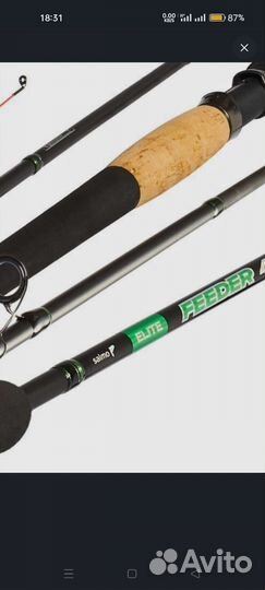 Фидерное удилище salmo elite feeder 40 пикер