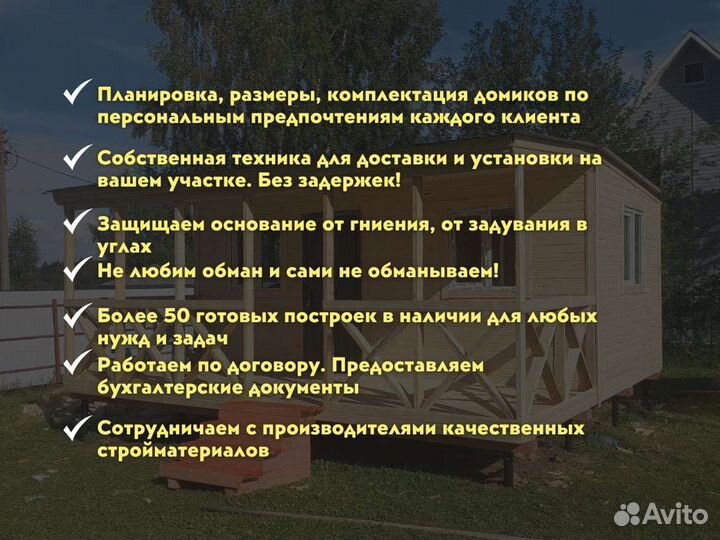 Дом каркасный с верандой