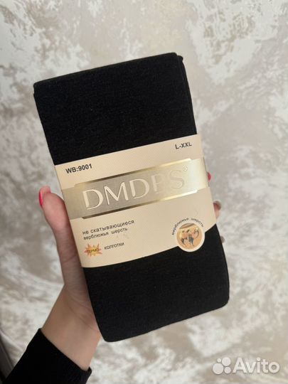 Термо колготки верблюжья шерсть