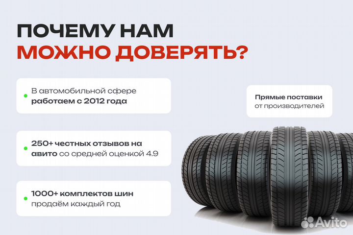 Westlake SW606 215/45 R17 91H