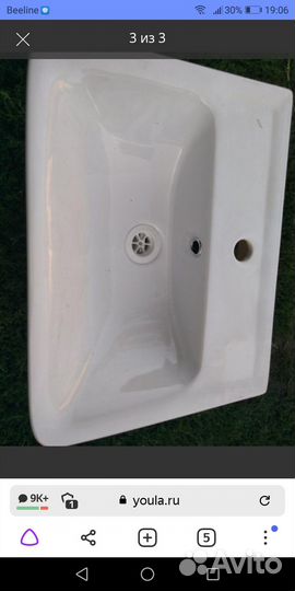 Все для стройки и ремонта