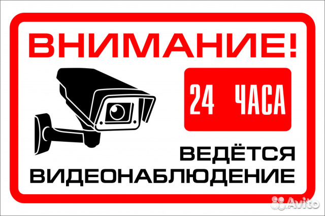 Услуги по установке охранно-пожарной сигнализации