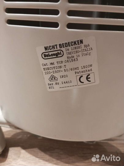 Масляный обогреватель delonghi