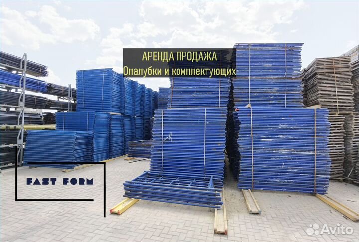 Леса строительные