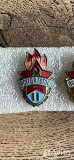Пионерские значки «всегда готов» комплект