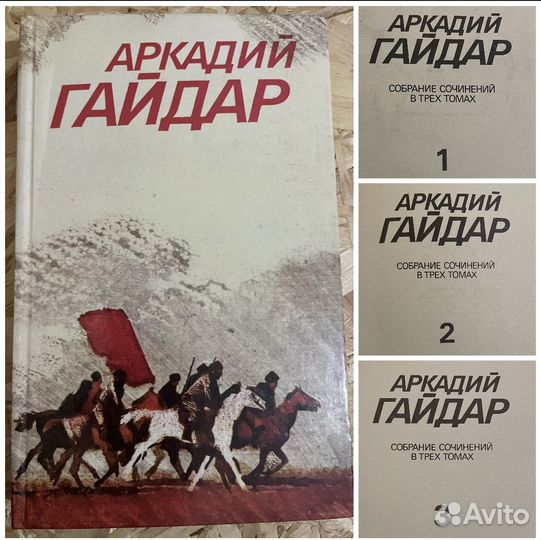 Книги