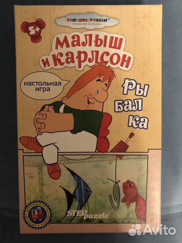 Игры для детей