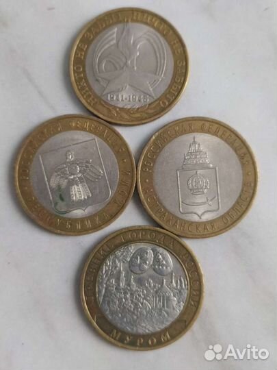 Монеты разные