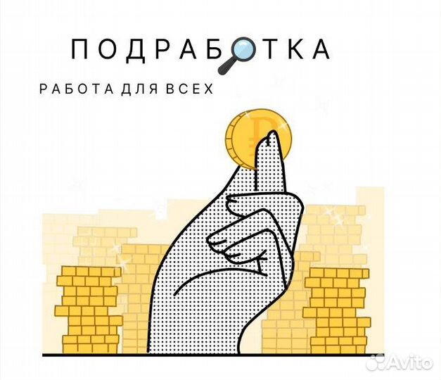Подработка сборщиком с еженедельной оплатой/Тамбов