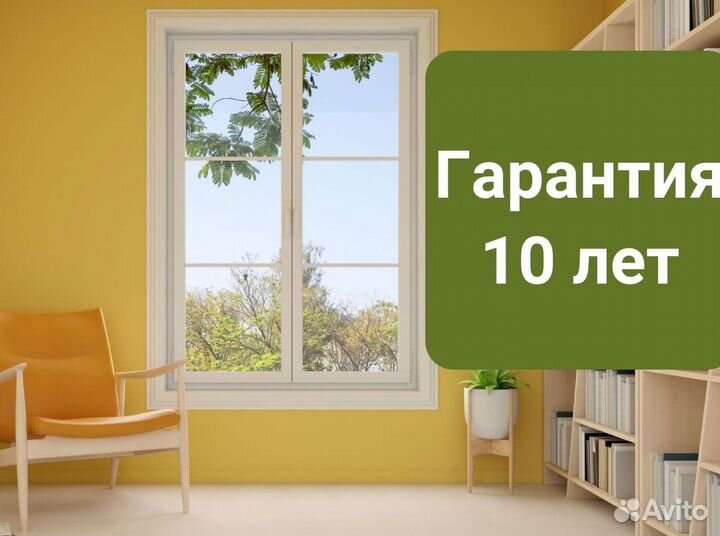 Остекление окон и балконов пвх