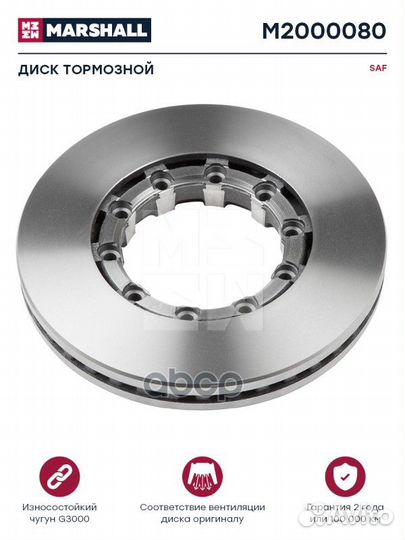 Диск тормозной 377x59x45x165 n10 SAF M2000080