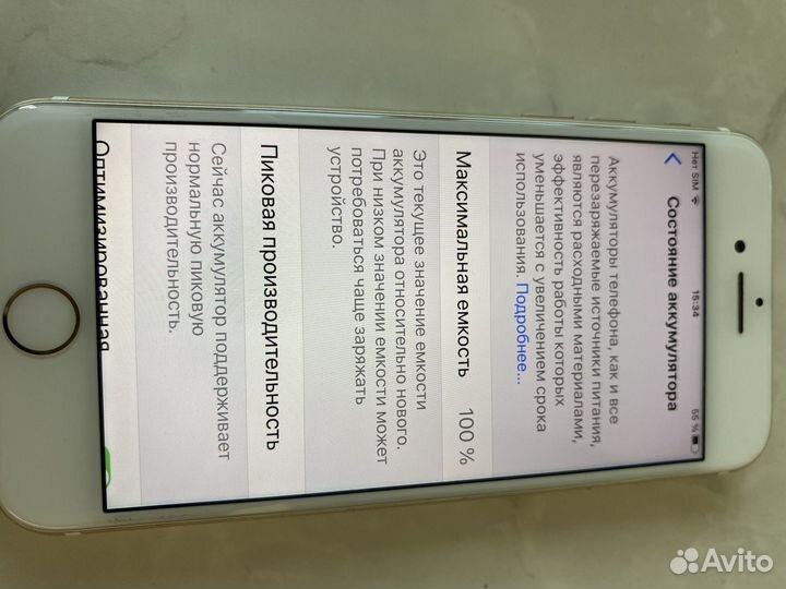Телефон iPhone 7 128gb