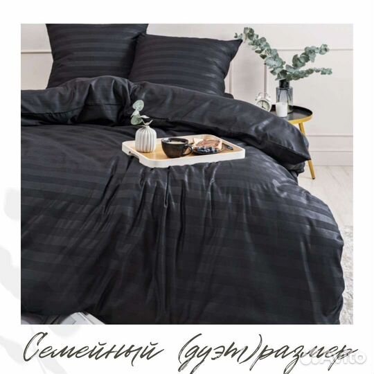 Комплект постельного белья в семейном размере