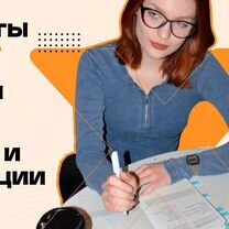 Курсовая работа, диплом, диссертация, отчёты, Выдрино