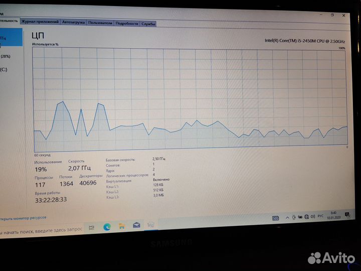 Ноутбук samsung NP300E5C