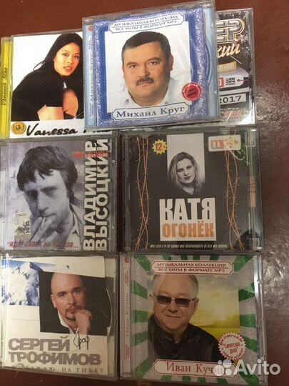 Музыкальные диски