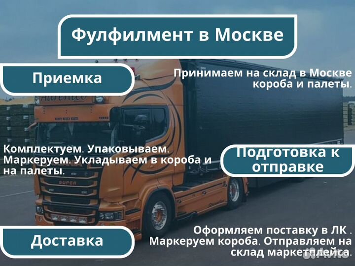 Доставка грузов из Китая