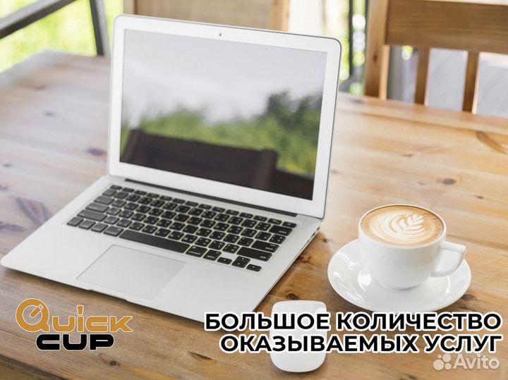 QuickCup: Быстрый старт кофейного бизнеса