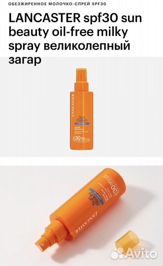 Chanel Eau Vive, shiseido waso,Lancome Hypnose