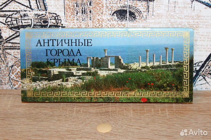 Наборы открыток СССР