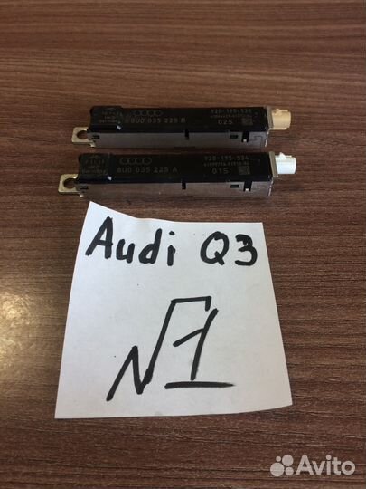 Усилитель антенны Audi Q3