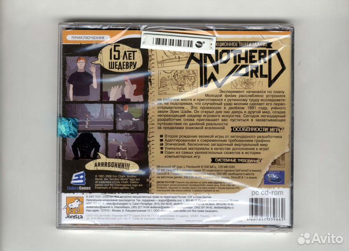 Another world. 15th Anniversary edition / Игры пк