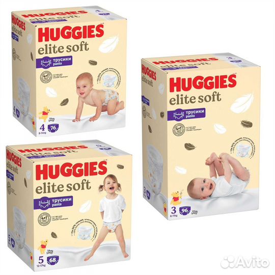 Трусики Хаггис элит софт #3 96шт, #4 76шт, #5 68шт