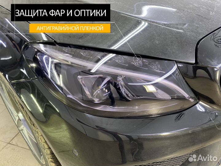 Бронеплёнка фар вырезанная по готовым лекалам