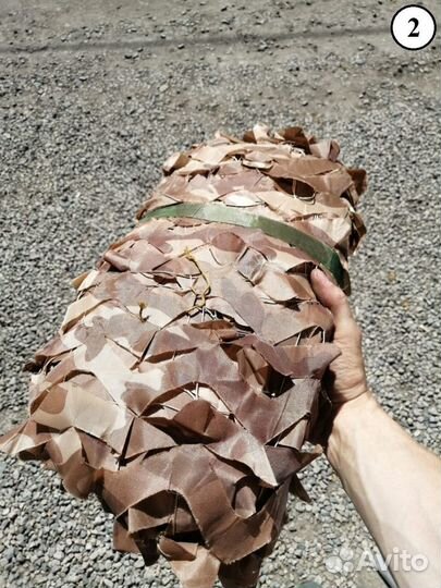 Сетка маскировочная. Маскировочная сеть