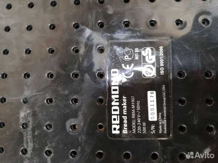 Хлебопечка