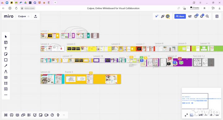 Репетитор по английскому языку онлайн