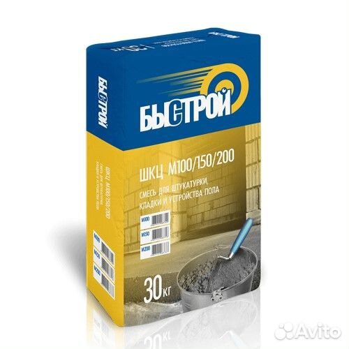 Пцс/шкц М-200 быстрой (30кг)