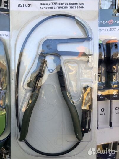 Клещи для хомутов с гибким захватом