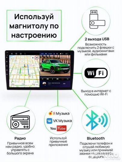 Магнитола 4.64 Ford Focus 2, кондиционер