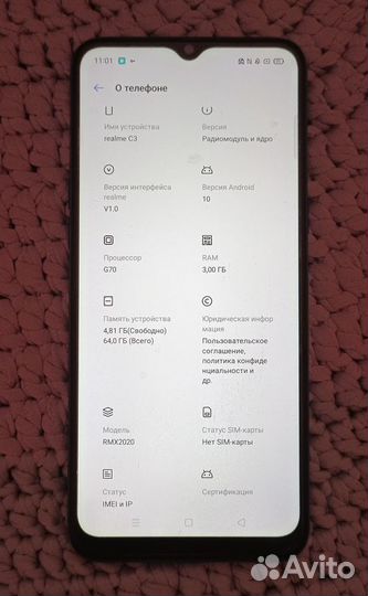 realme C3, 3/64 ГБ