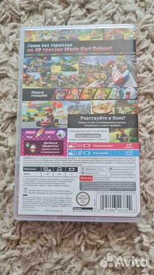 Mario Kart 8 Deluxe для Nintendo Switch