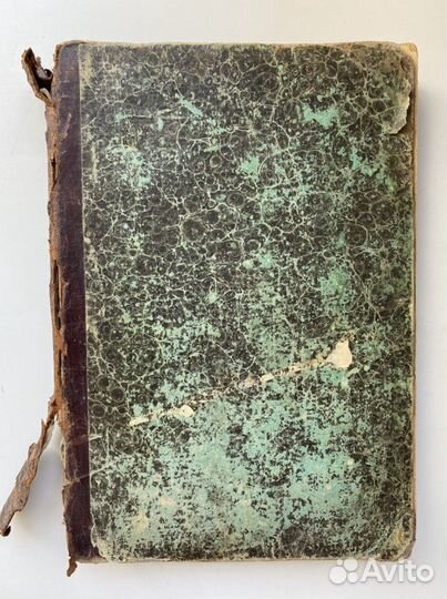 Антиквариат. 