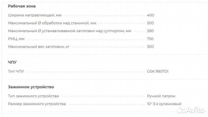 Токарный станок с плоской станиной BL-CAK6150