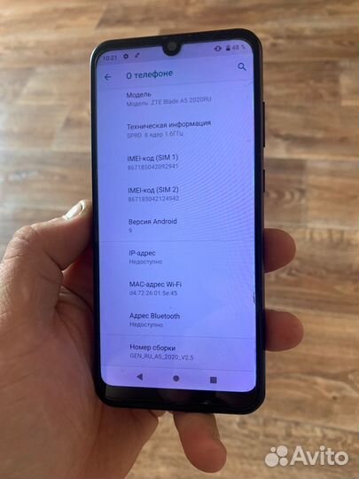 ZTE Blade a5 2020