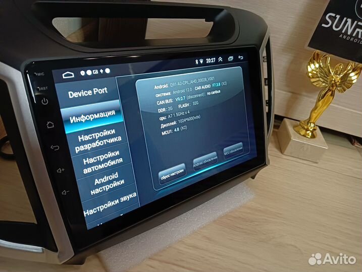 Магнитола андроид Hyundai Creta IX25 2/32 IPS GPS