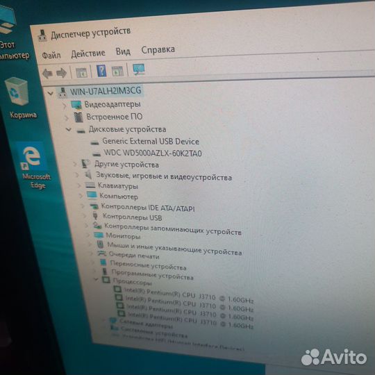 Новый 4х ядерный Acer Extensa 2610G, озу 8Gb, Win