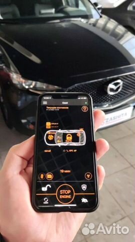Сигнализация с автозапуском