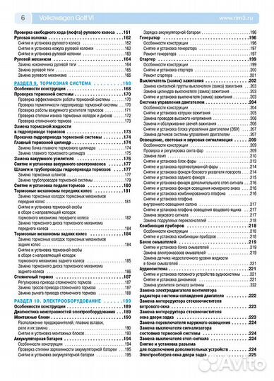 Книга Volkswagen Golf-6 2008 бен цветные фото