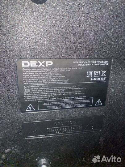 Телевизор Dexp 43 дюйма