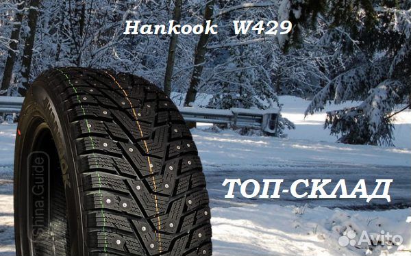Hankook Winter I'Pike RS2 W429 205/50 R17 93T