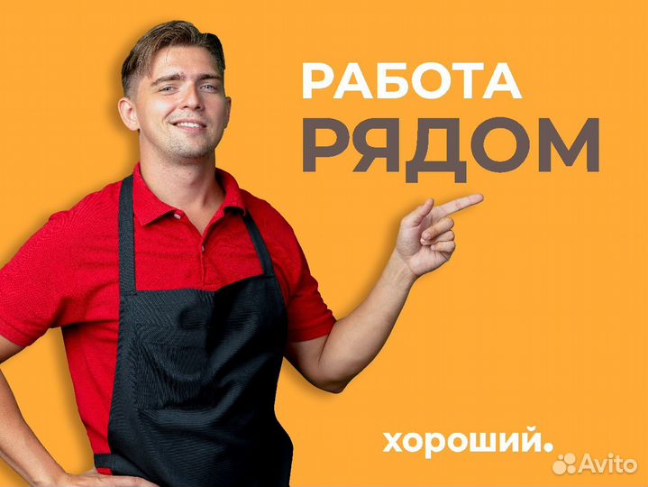 Продавец-кассир (Сорск)
