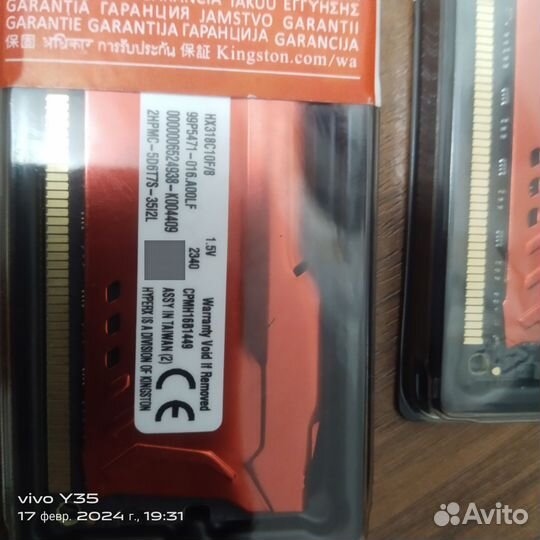 Оперативная память 16Gb ddr3 1866 Мгц