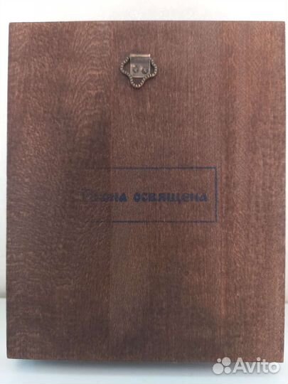 Икона Святой Николай Чудотворец 